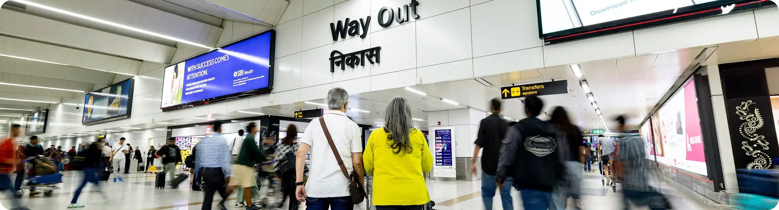 Atithya Airport