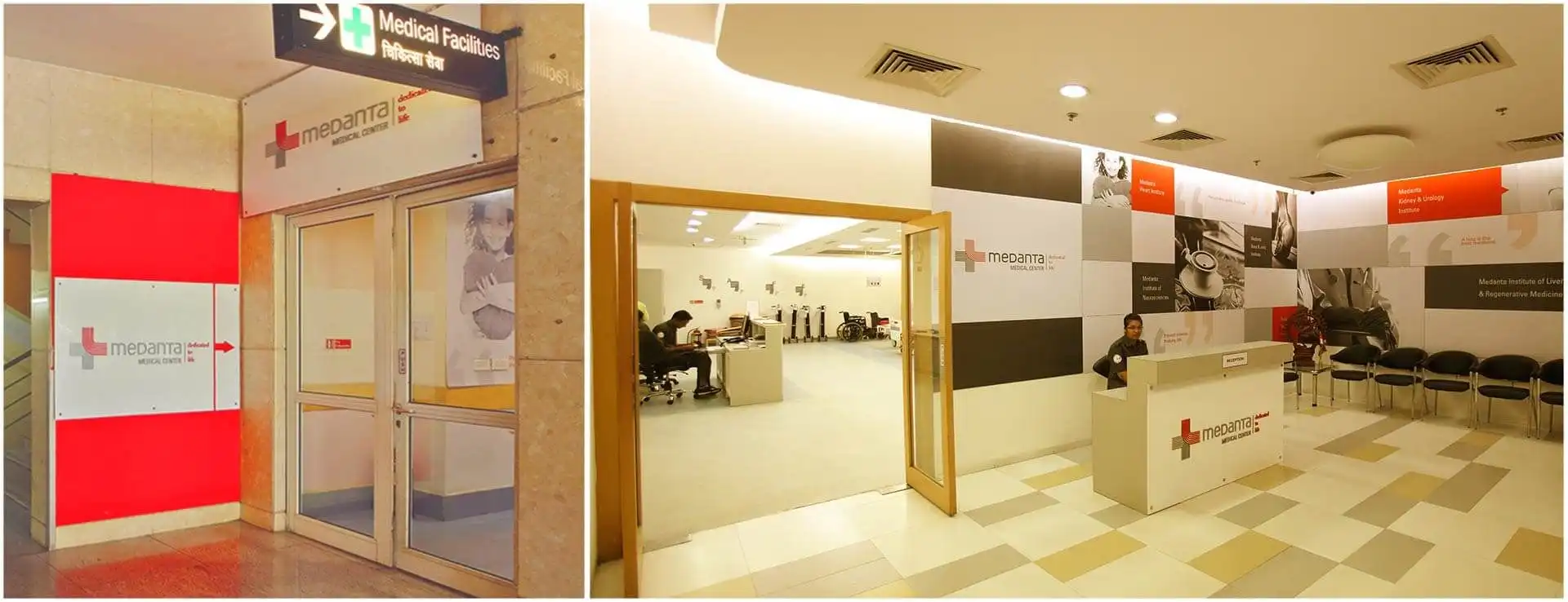 medical-facilites